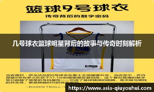 球友会体育