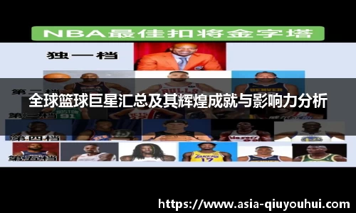 千亿球友会官网