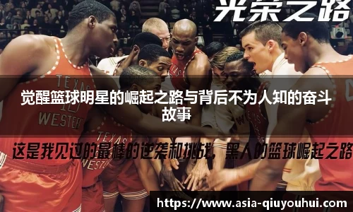 球友会