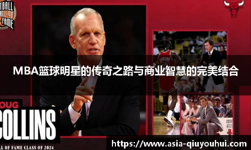 千亿球友会官网